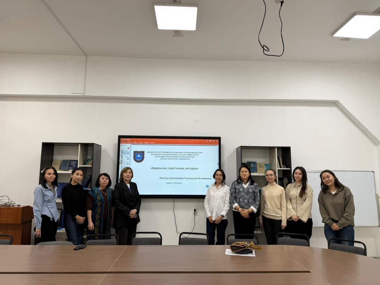 Financial literacy is the basis for protecting the financial rights of citizens and the formation of legal financial relations